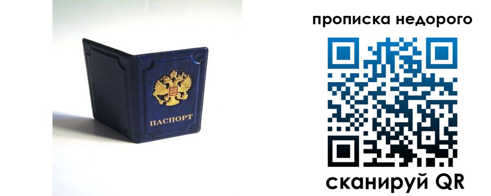 временная регистрация госуслуги в Апатитах