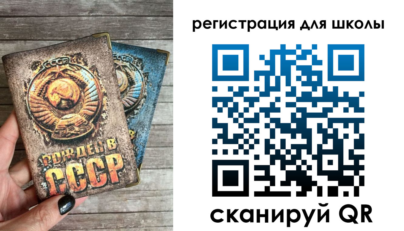 прописка ребенка в Апатитах