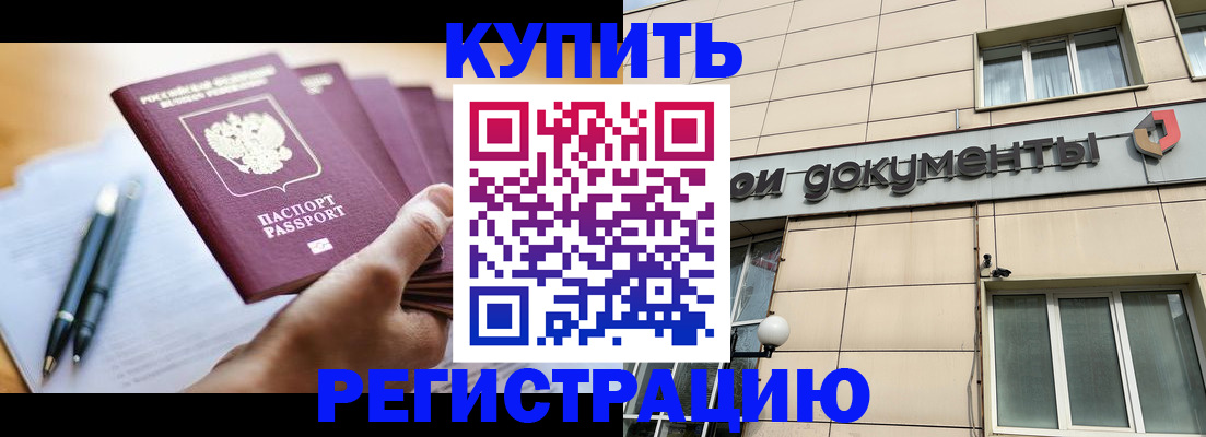 найти адрес прописки в Апатитах