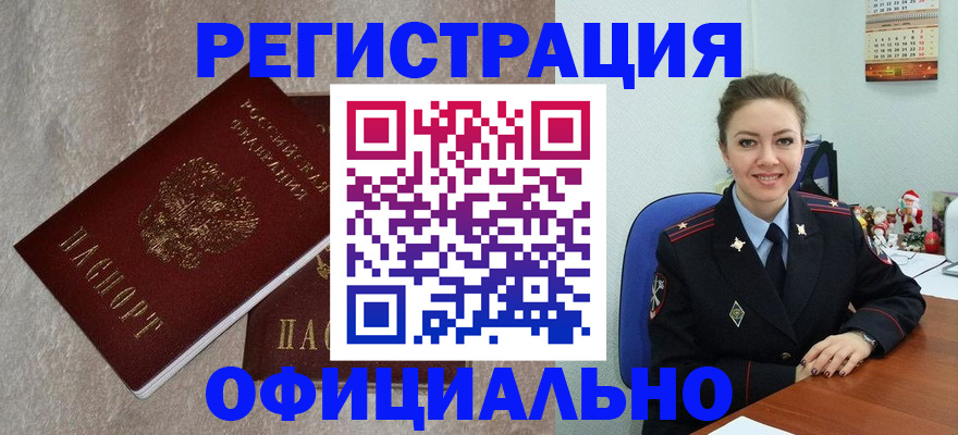найти адрес прописки в Апатитах